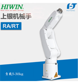 上?；垓v帶您走進上銀機械臂【上?；垓v】