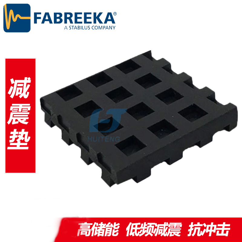 FABREEKA減震墊應(yīng)用在航天測(cè)試【上?；垓v】