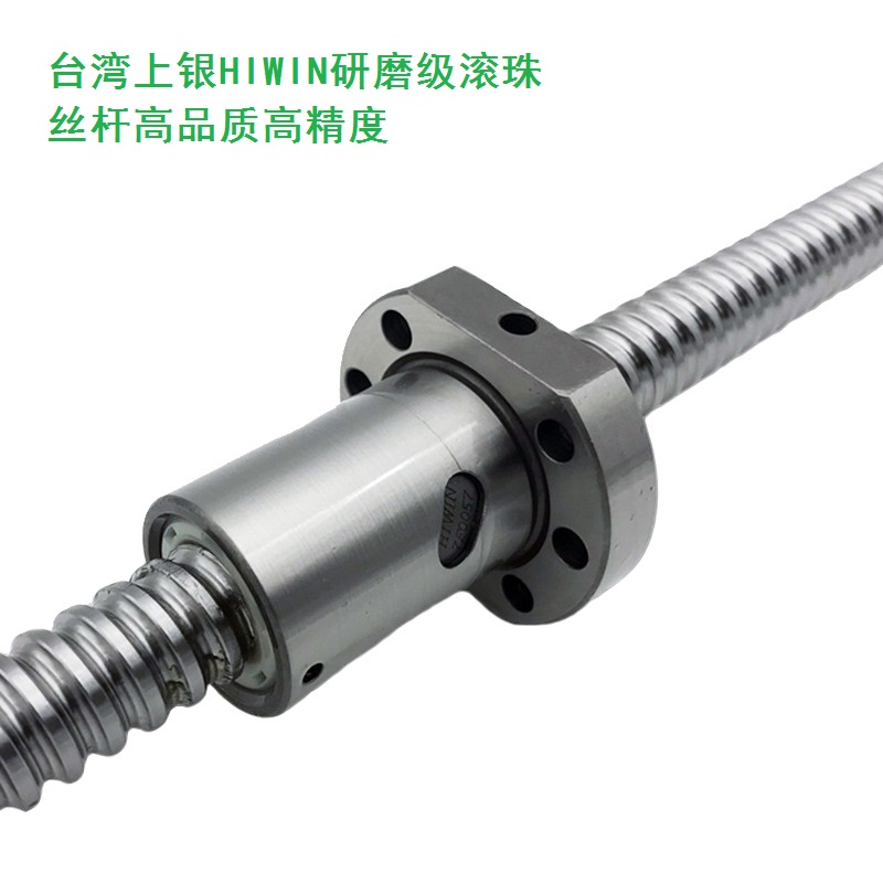 你知道絲桿的分類及作用嗎？-慧騰