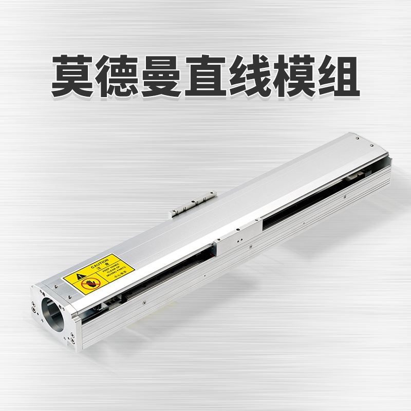 直線電機(jī)的特點(diǎn)是什么？
