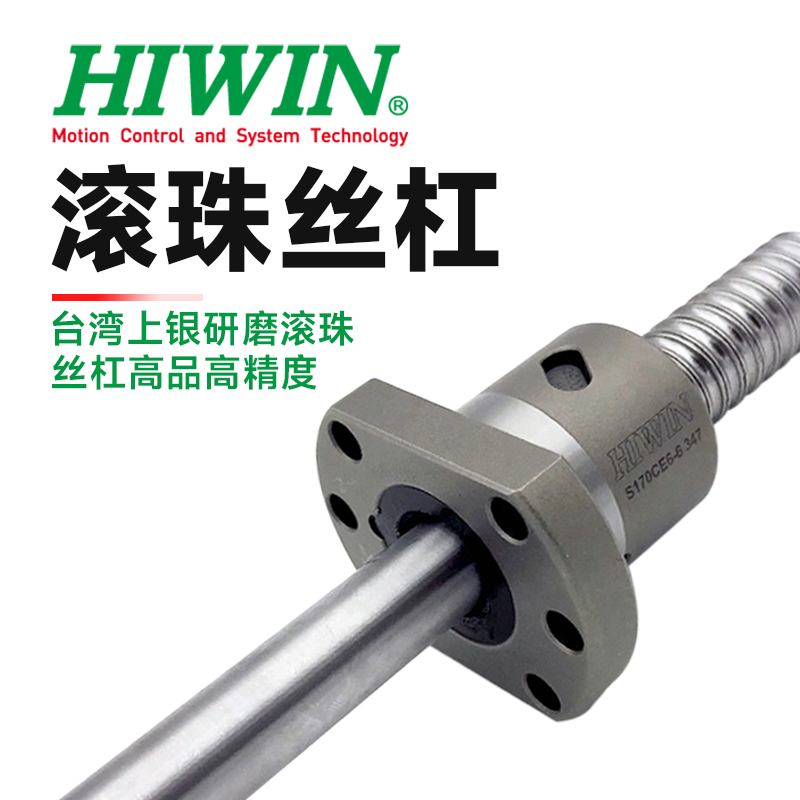 滾珠絲杠如何提升數(shù)控機(jī)床的精度和效率？