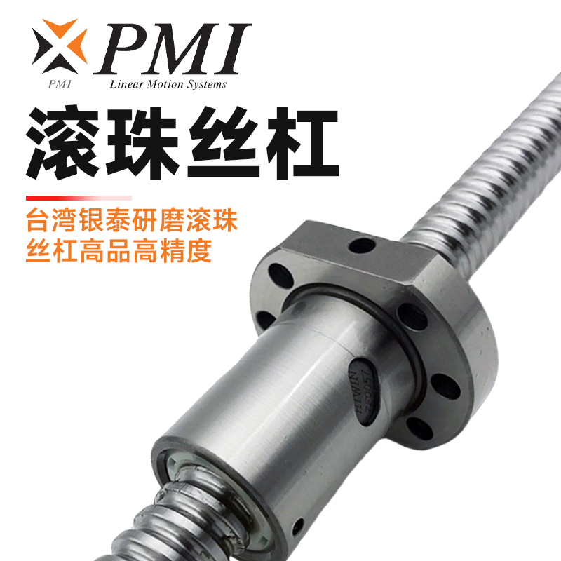 滾珠絲杠如何助力數(shù)控機床實現(xiàn)高精度自動化加工？
