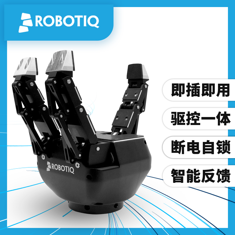 捏、握、旋！三指電動夾爪重新定義